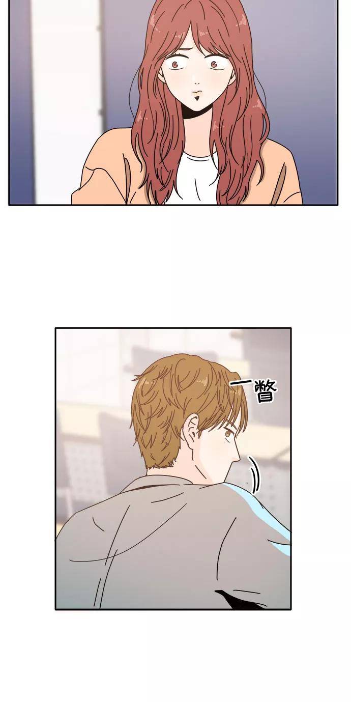 《反正老公就是他》第3话 第8页