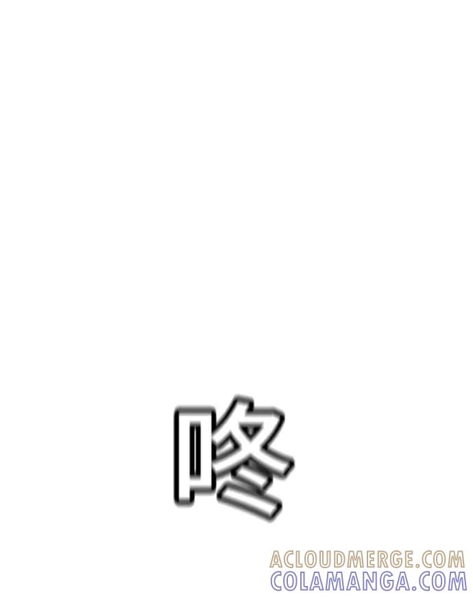 《学霸的校霸男友》第30话 第22页