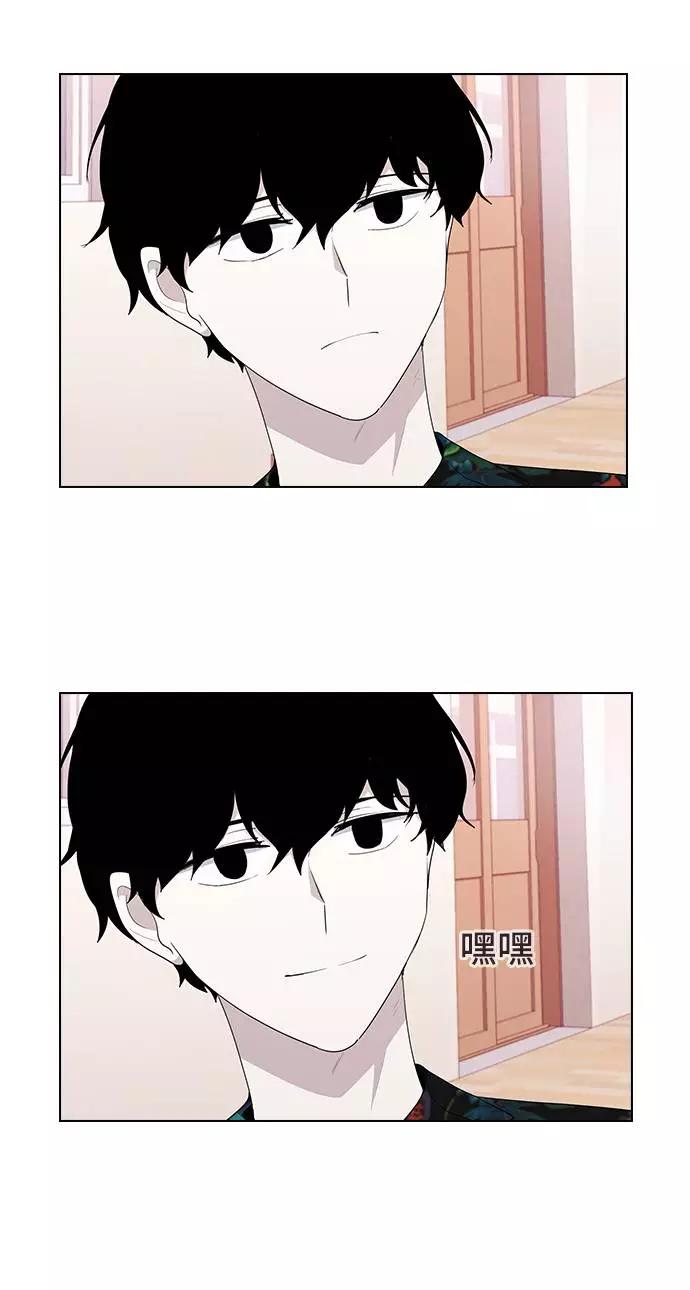 《学霸的校霸男友》第30话 第8页