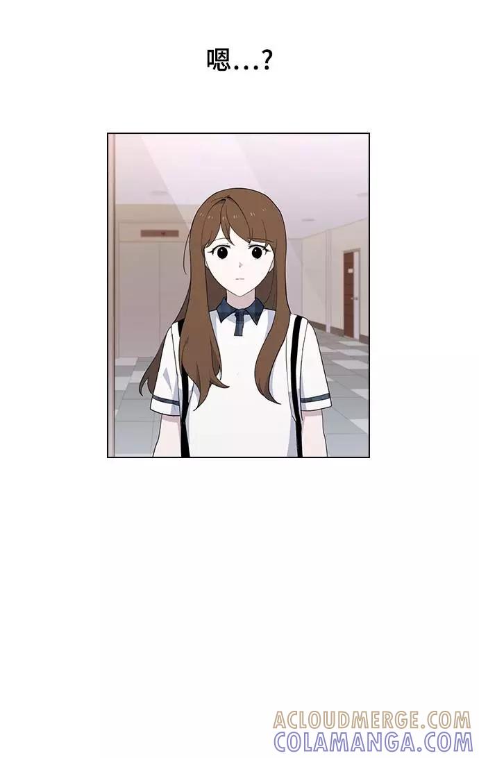 《学霸的校霸男友》第31话 第7页
