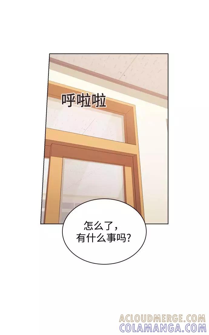 《学霸的校霸男友》第31话 第28页
