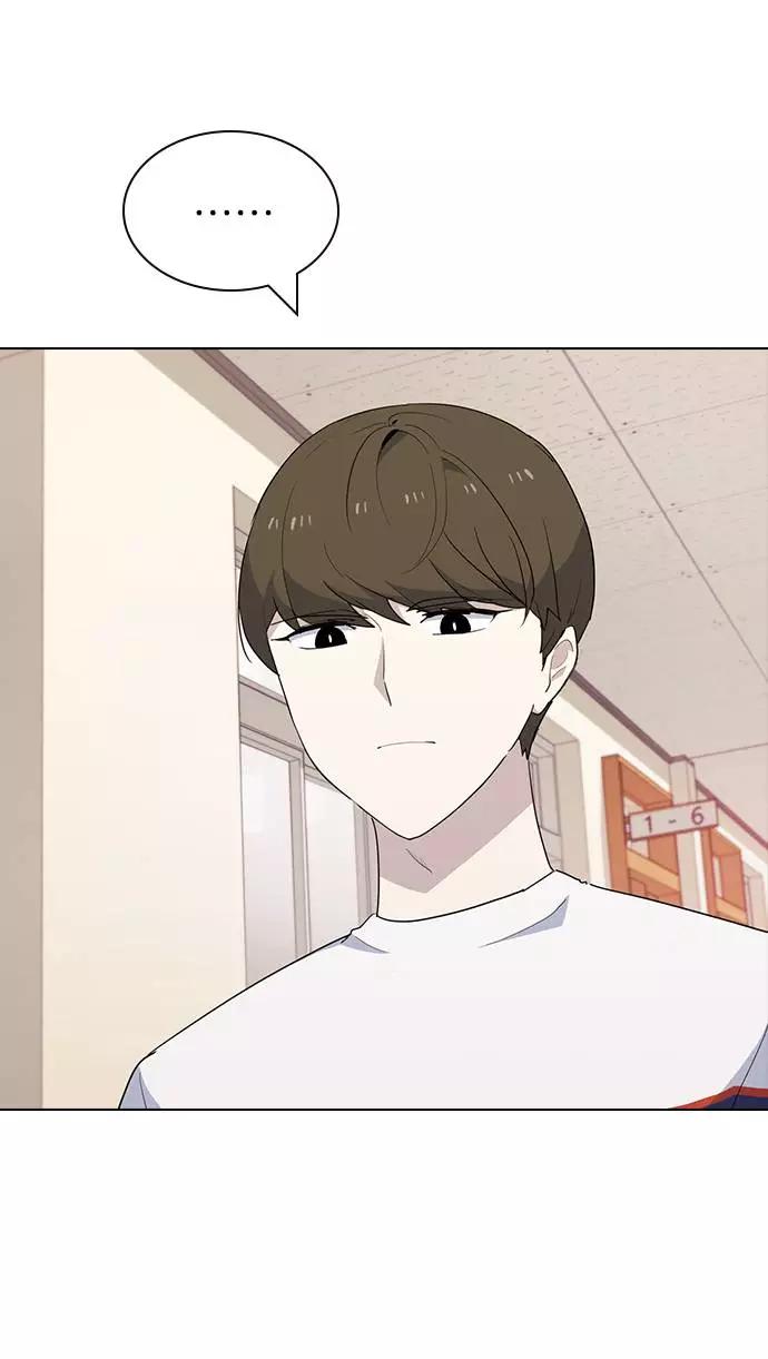 《学霸的校霸男友》第31话 第33页