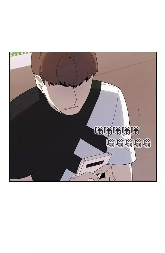 《学霸的校霸男友》第31话 第63页