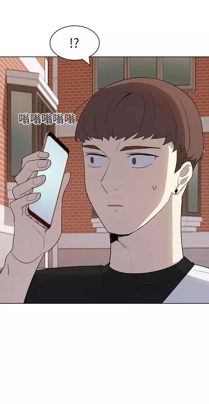 《学霸的校霸男友》第31话 第60页