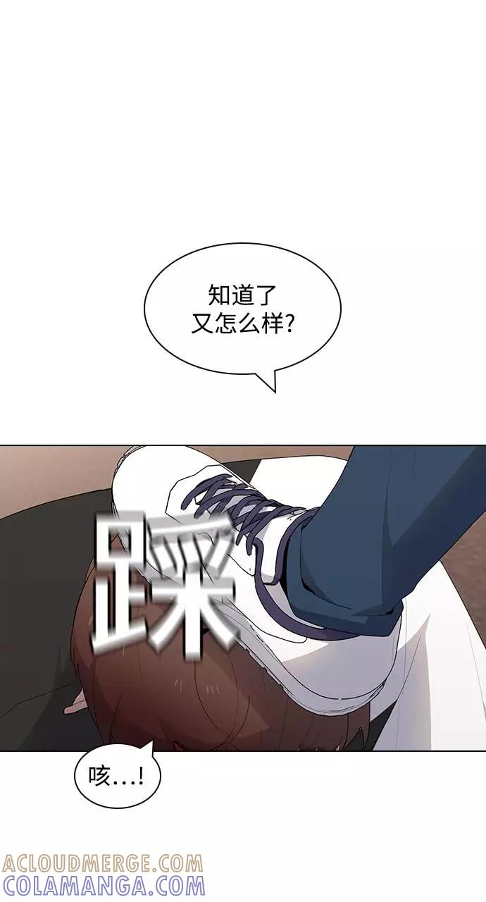 《学霸的校霸男友》第32话 第19页