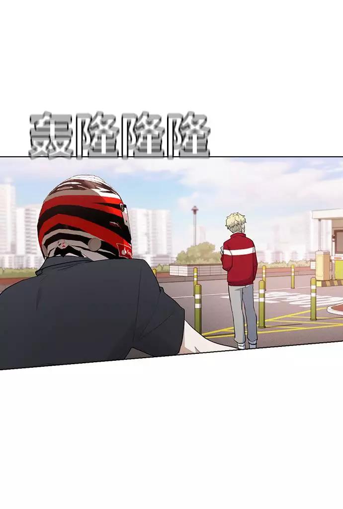 《学霸的校霸男友》第32话 第62页