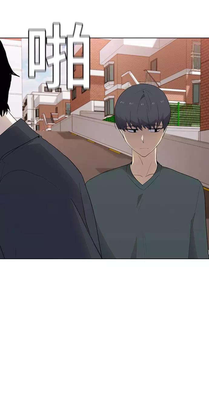 《学霸的校霸男友》第32话 第27页
