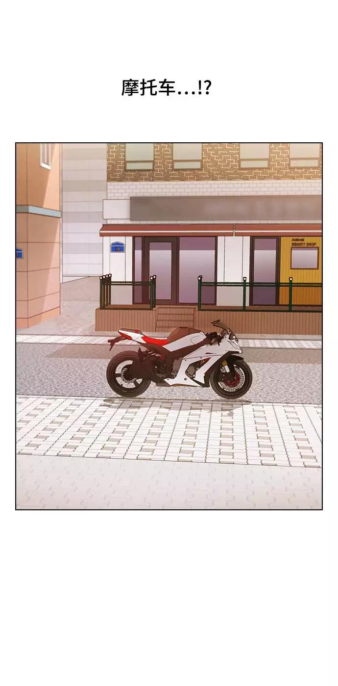 《学霸的校霸男友》第33话 第60页