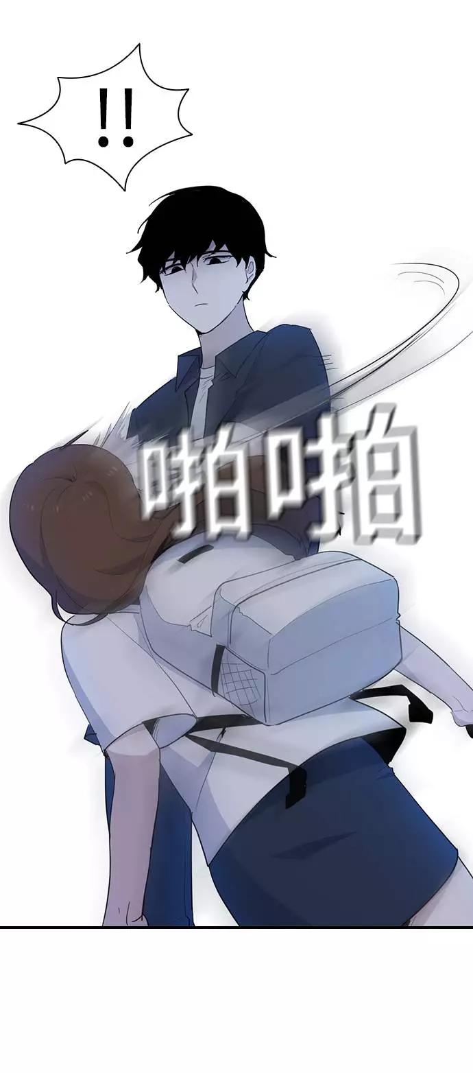 《学霸的校霸男友》第33话 第69页