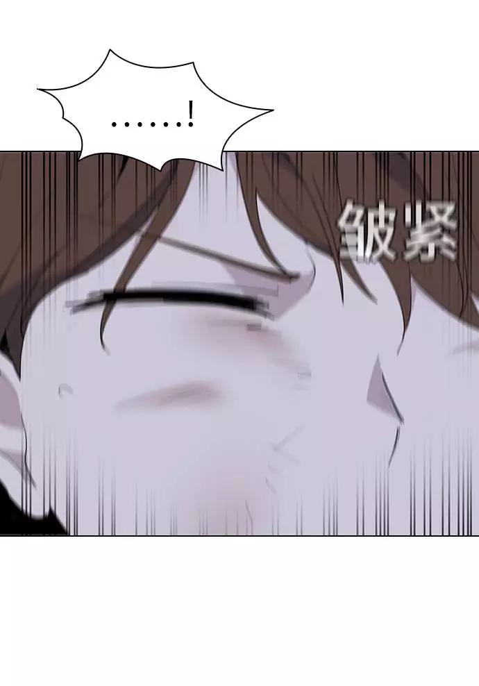 《学霸的校霸男友》第33话 第77页