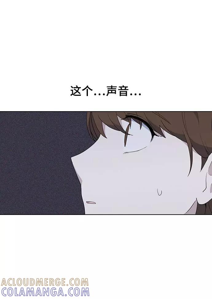 《学霸的校霸男友》第33话 第22页