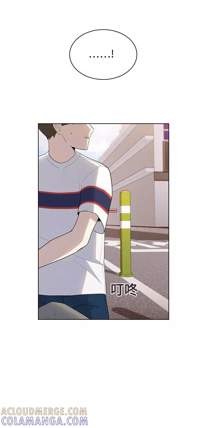 《学霸的校霸男友》第33话 第7页