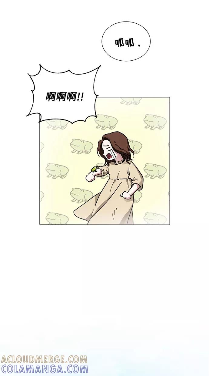 《双重间谍》第4话 相信神吗 第61页
