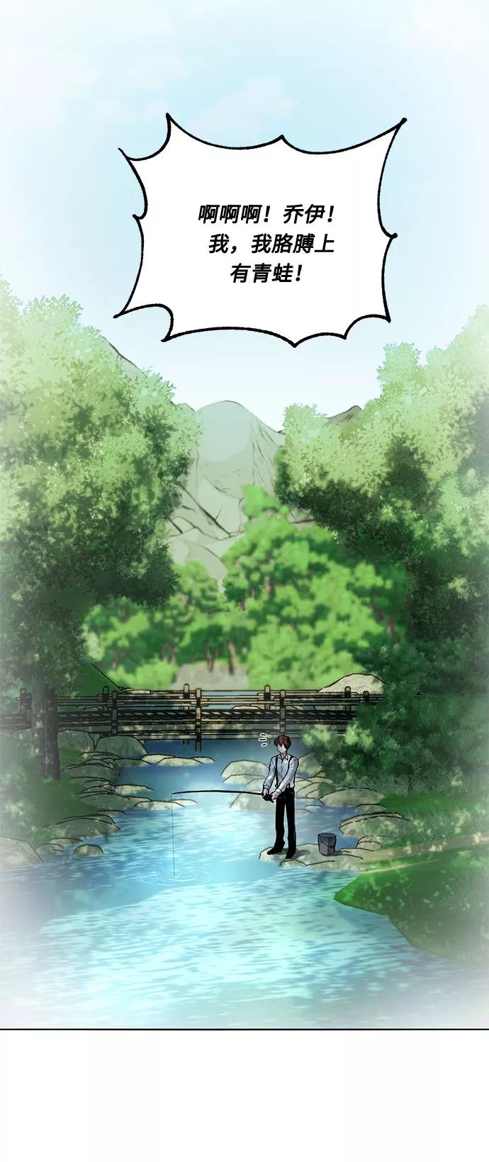 《双重间谍》第4话 相信神吗 第62页