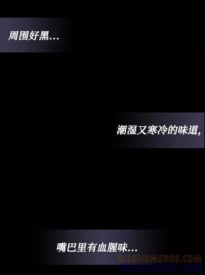 《双重间谍》第4话 相信神吗 第16页