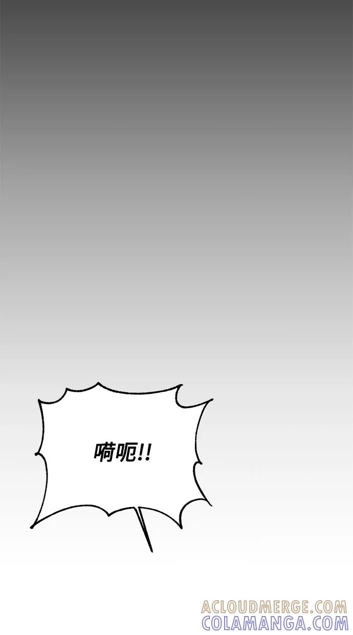 《双重间谍》第4话 相信神吗 第58页