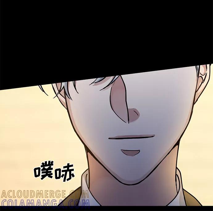 《双重间谍》第4话 相信神吗 第52页