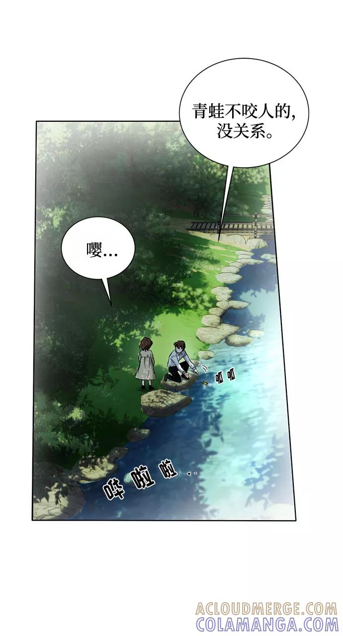 《双重间谍》第4话 相信神吗 第64页