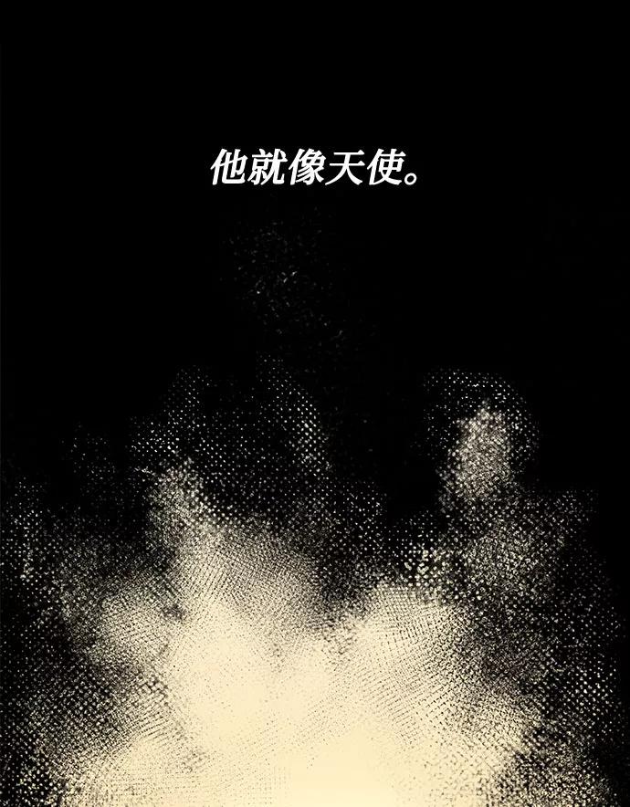 《双重间谍》第4话 相信神吗 第29页