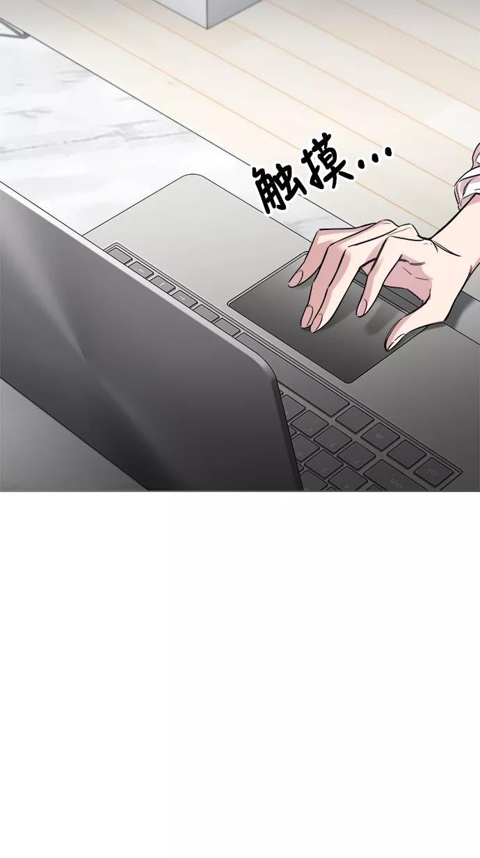 《夜空之云》第46话 第26页
