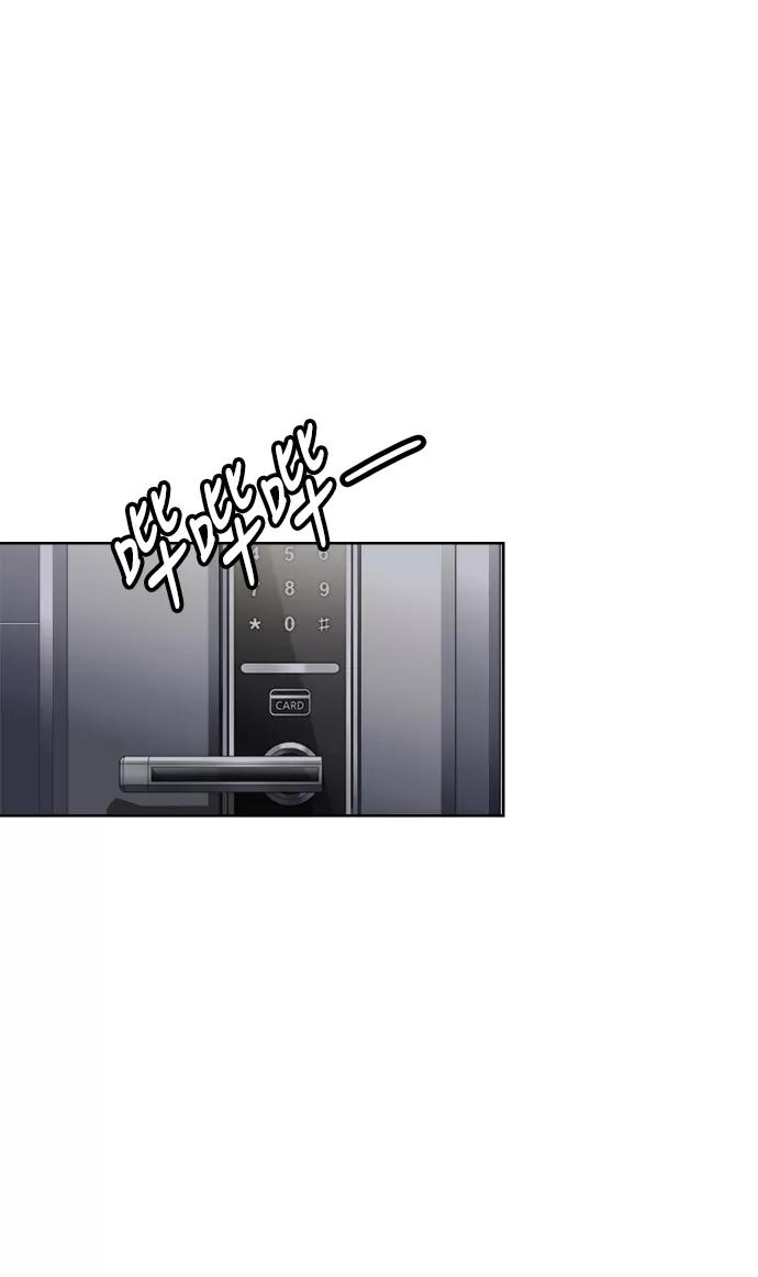 《夜空之云》第46话 第2页