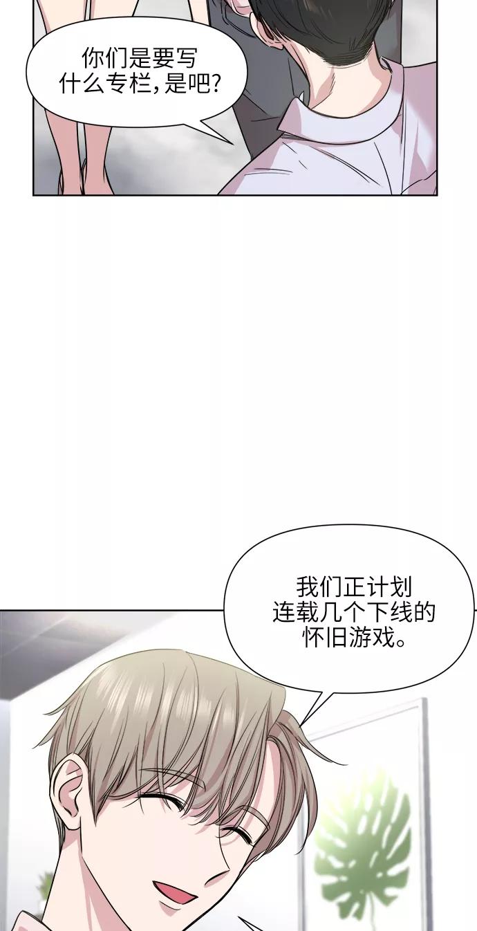 《夜空之云》第46话 第44页