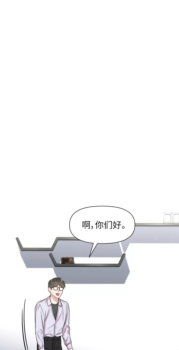 《夜空之云》第46话 第42页