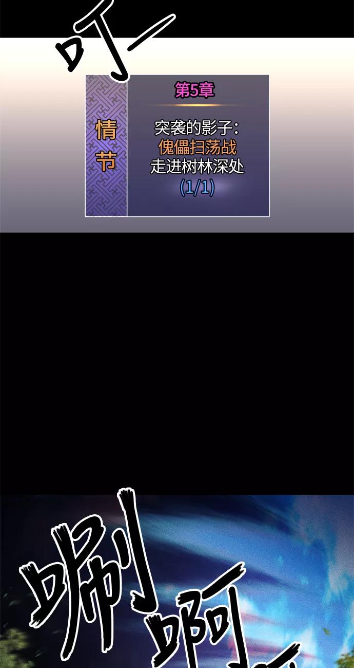 《夜空之云》第47话 第30页