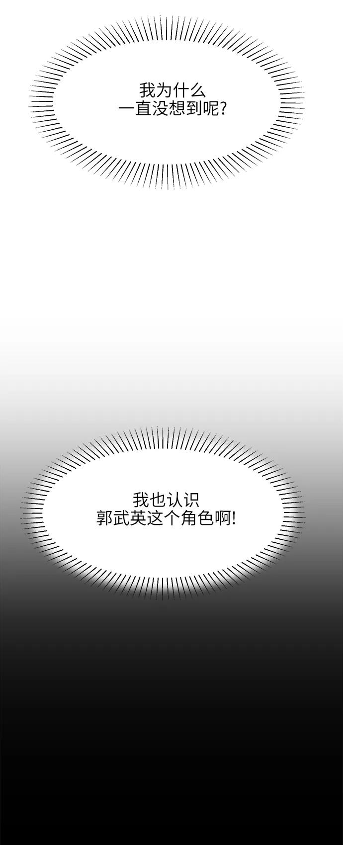《夜空之云》第47话 第15页
