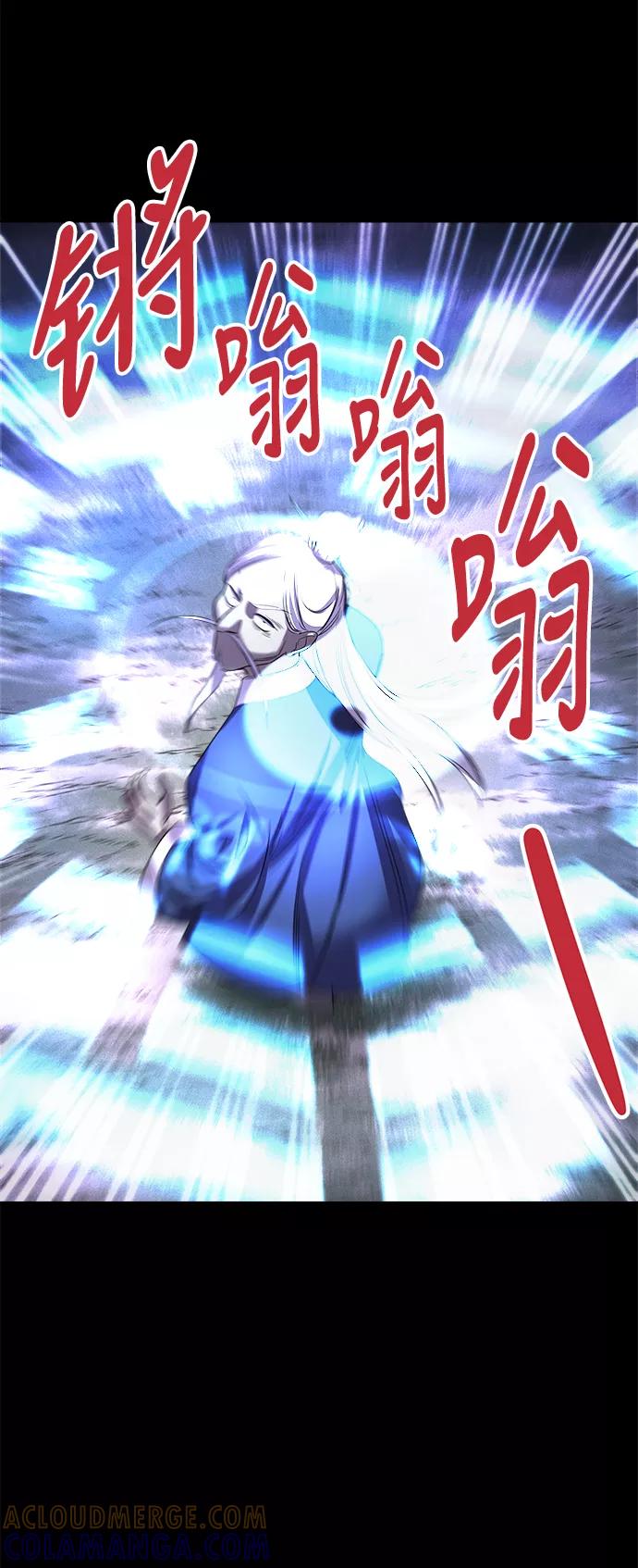 《夜空之云》第47话 第49页