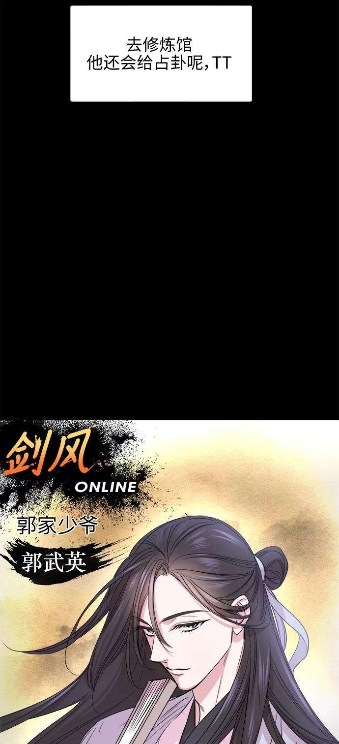 《夜空之云》第47话 第63页