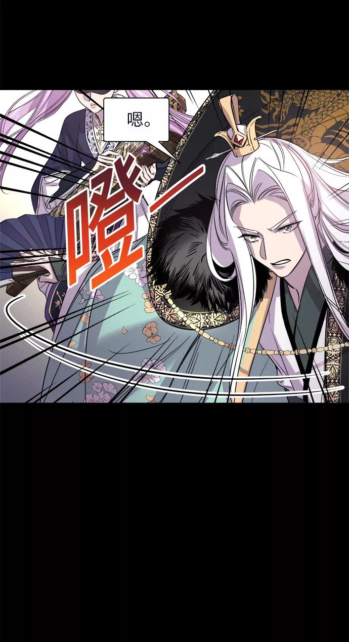 《夜空之云》第47话 第36页