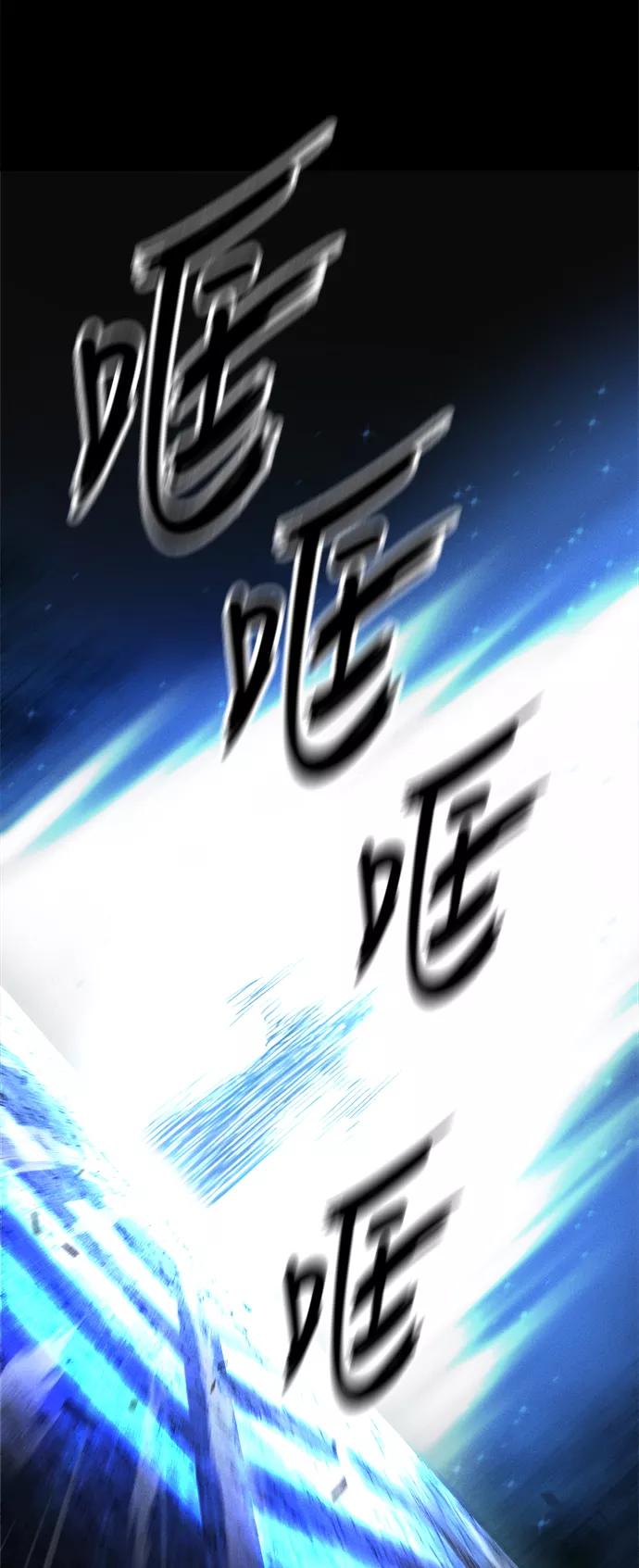 《夜空之云》第47话 第50页