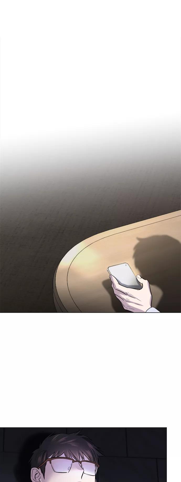 《夜空之云》第48话 第24页