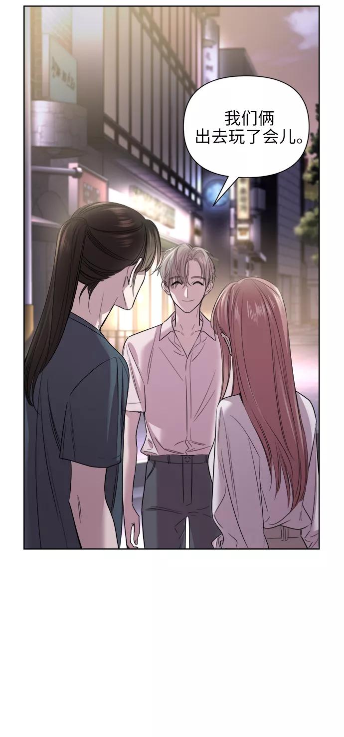 《夜空之云》第48话 第32页