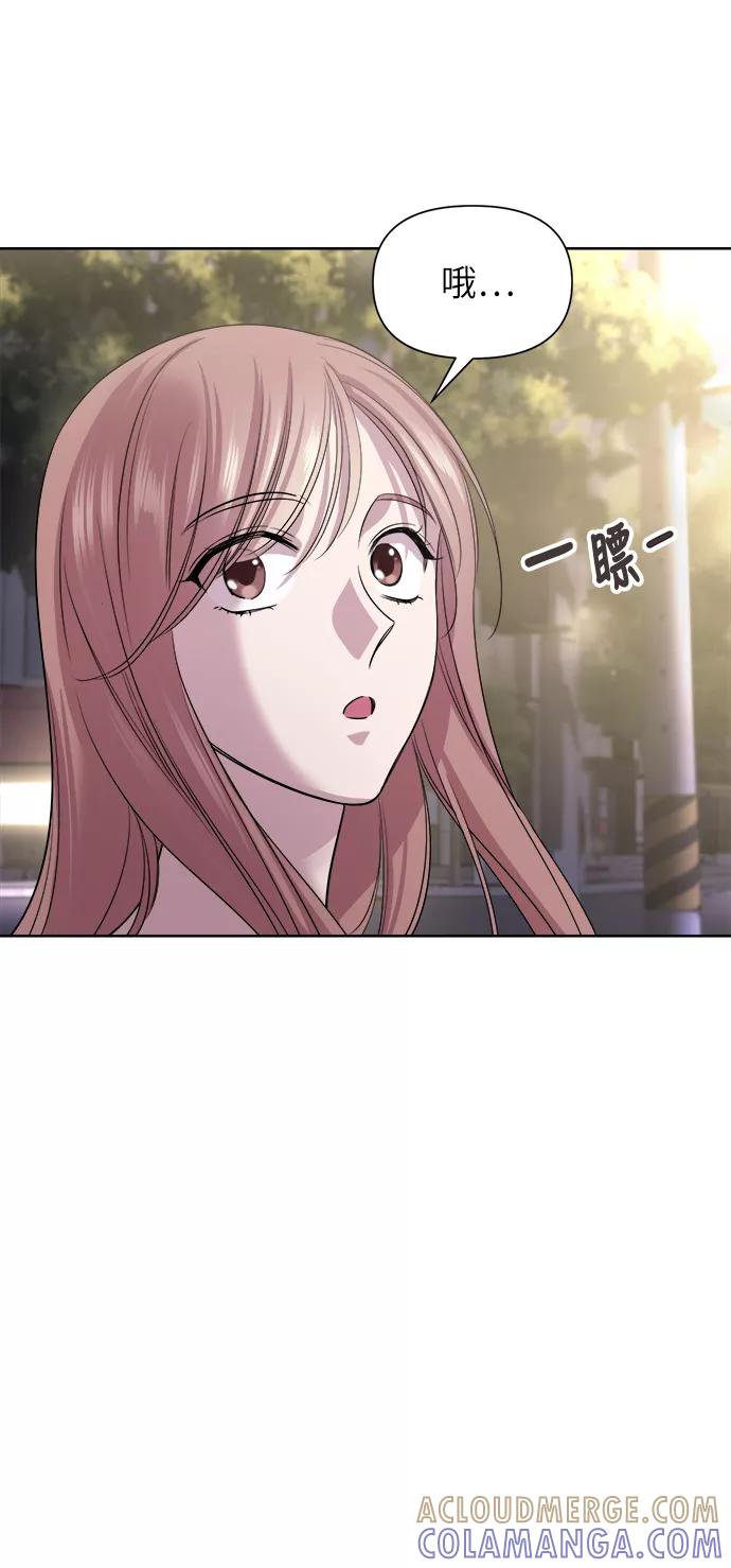 《夜空之云》第48话 第31页