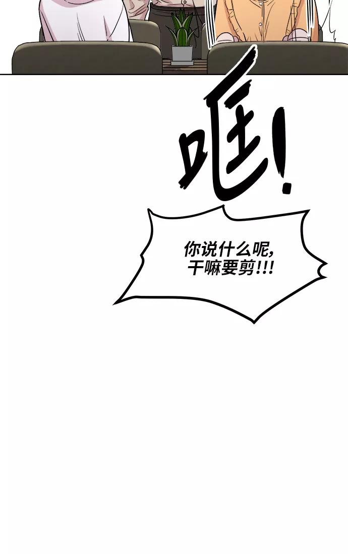 《夜空之云》第49话 第36页