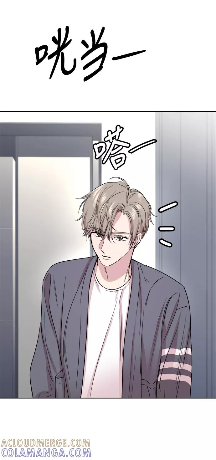 《夜空之云》第49话 第52页