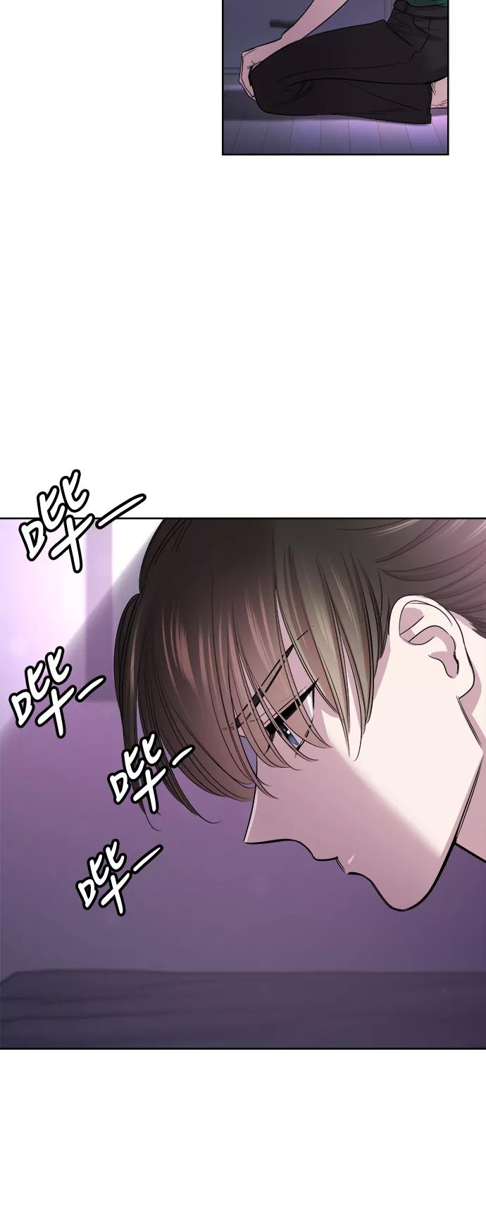《夜空之云》第49话 第51页