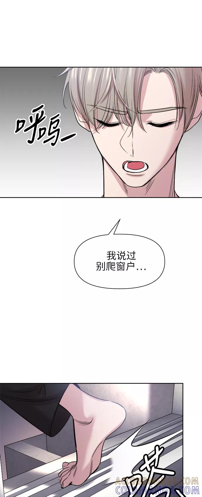 《夜空之云》第49话 第64页
