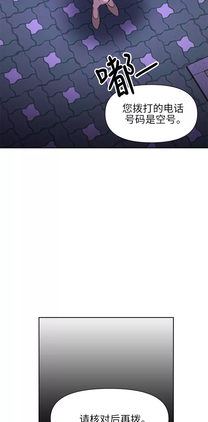 《夜空之云》第49话 第15页