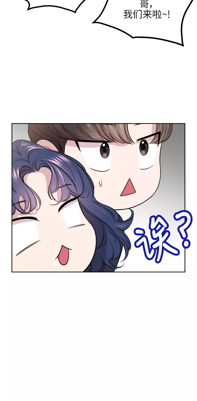 《夜空之云》第49话 第21页