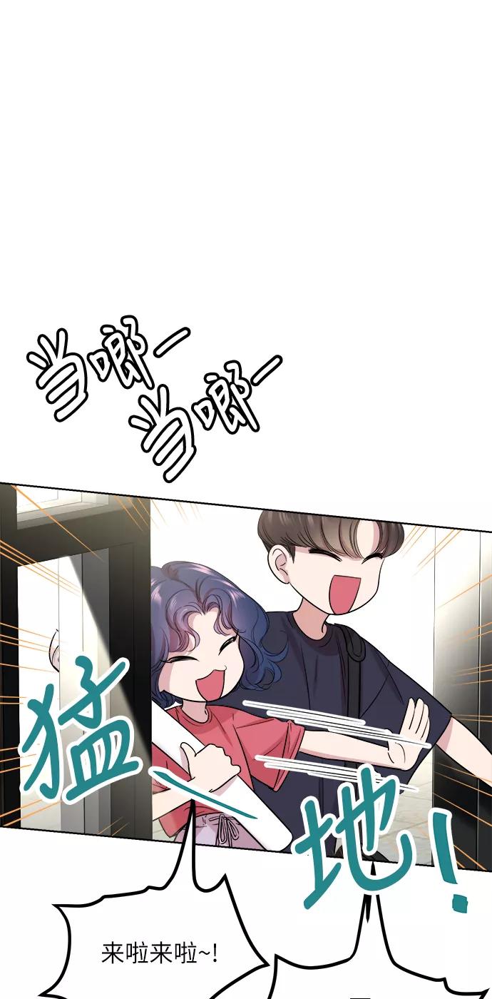 《夜空之云》第49话 第20页