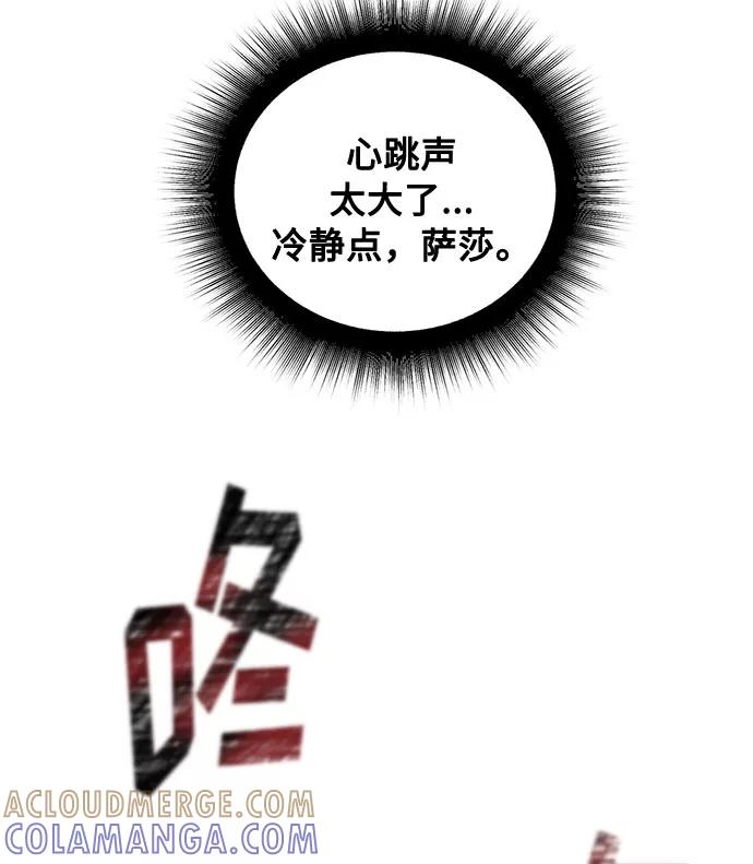 《双重间谍》第5话 梦？现实？梦？ 第64页