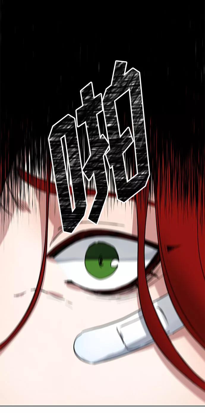 《双重间谍》第5话 梦？现实？梦？ 第51页