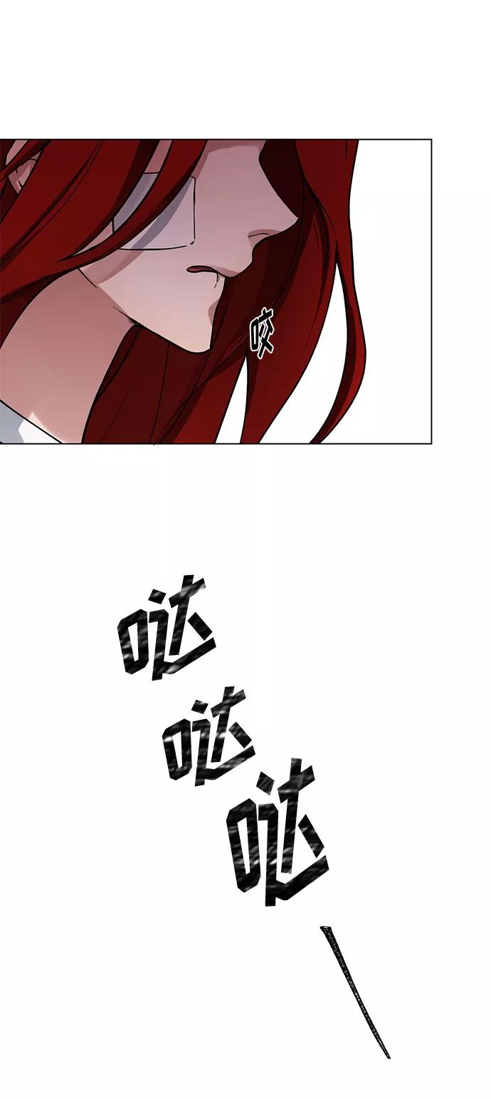 《双重间谍》第5话 梦？现实？梦？ 第56页