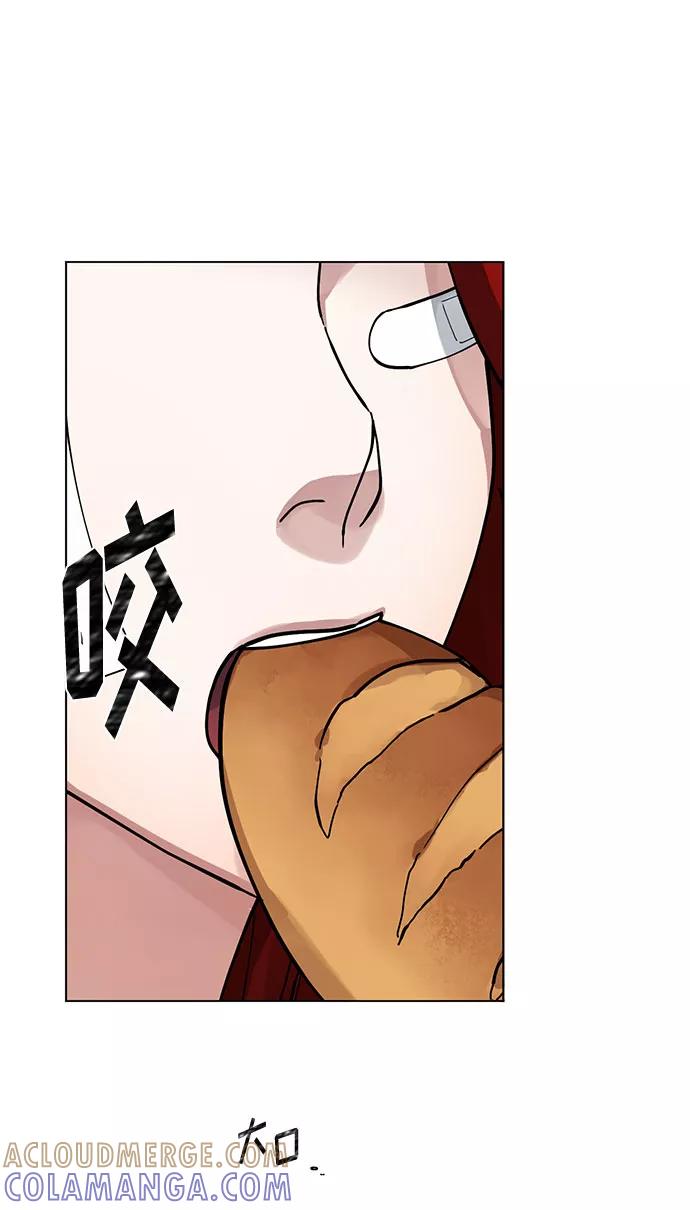 《双重间谍》第5话 梦？现实？梦？ 第25页