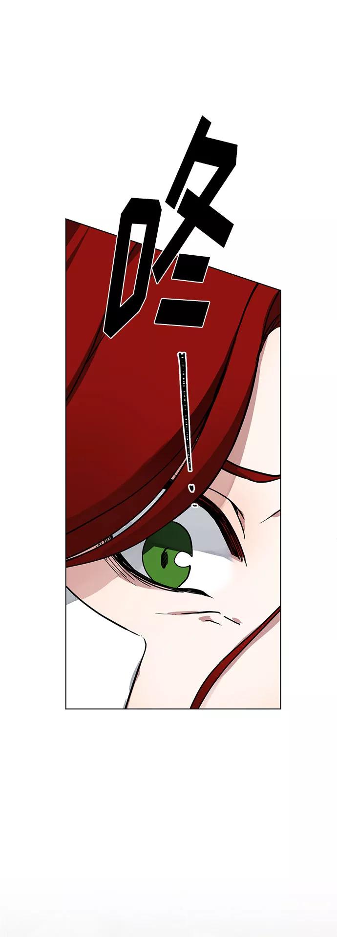 《双重间谍》第5话 梦？现实？梦？ 第59页