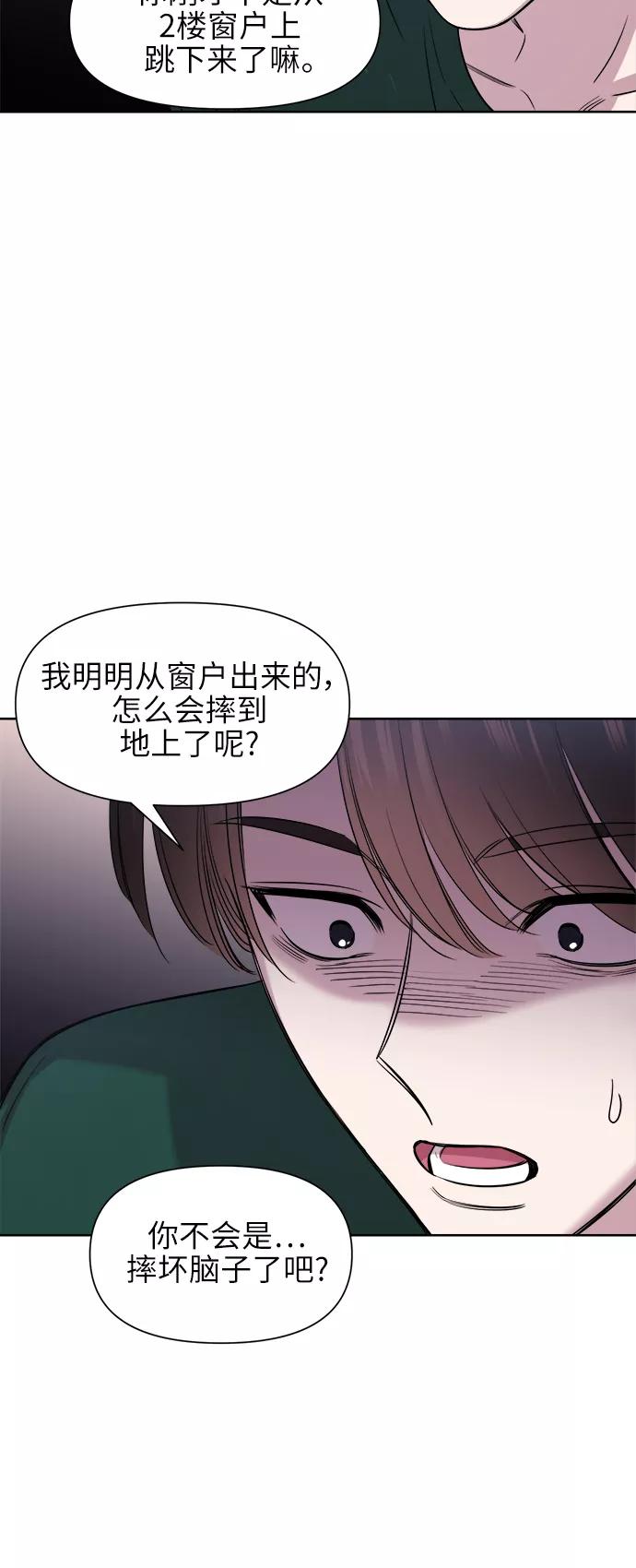 《夜空之云》第50话 第5页