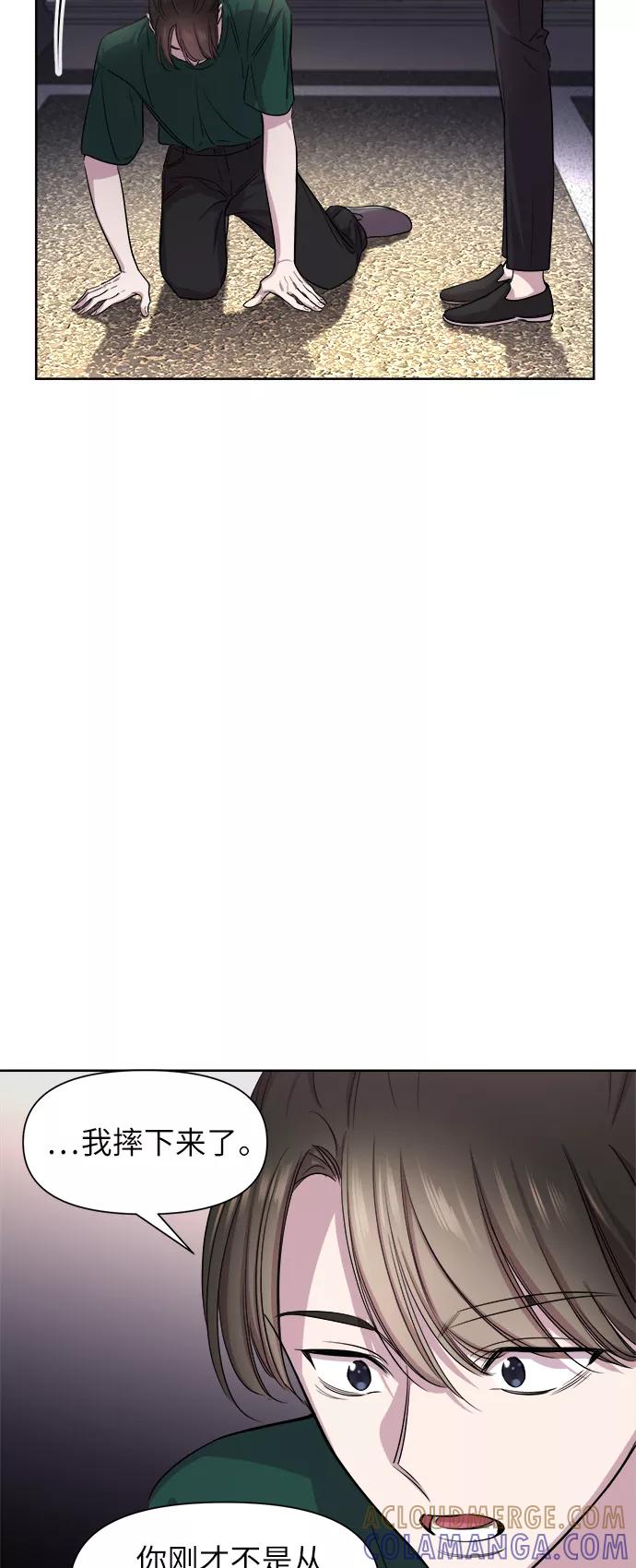 《夜空之云》第50话 第4页